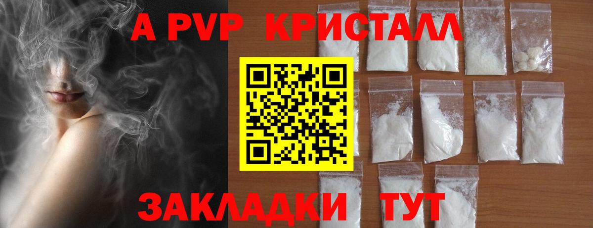 МАРИХУАНА  Майский  Метамфетамин  Меф МЯУ МЯУ   Вход с VPN  Alpha-PVP СК   Codein  ГЕРОИН  ГАШ 