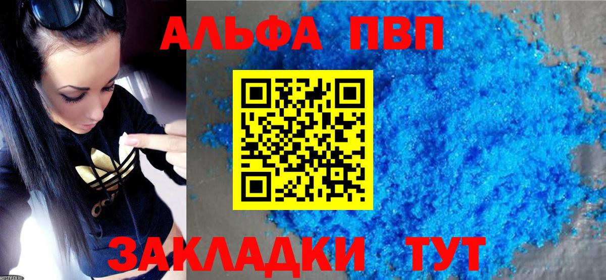 A PVP крисы CK Майский