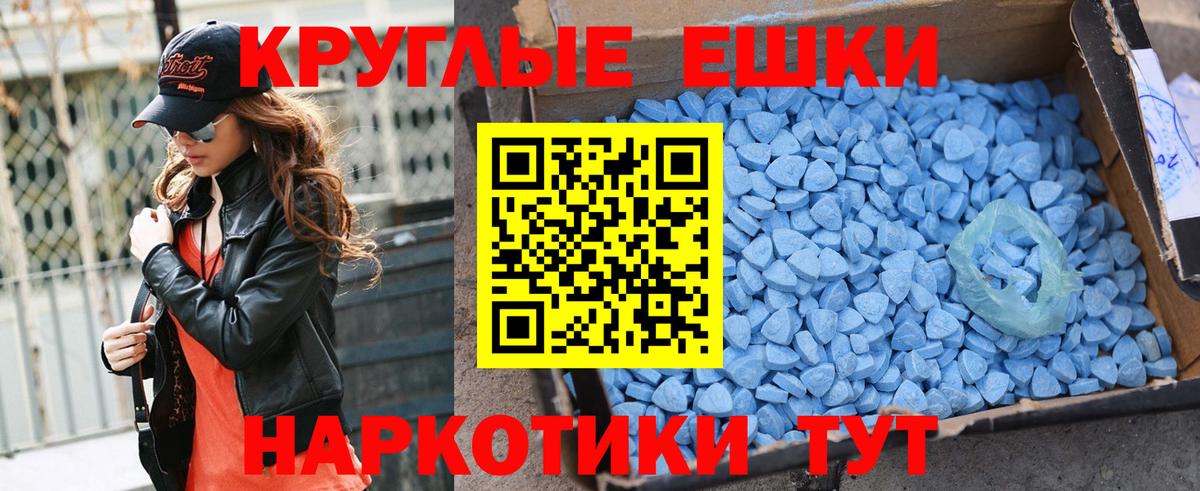 Экстази VHQ  Вход с VPN  ЭКСТАЗИ  ЭКСТАЗИ ешки  Майский 