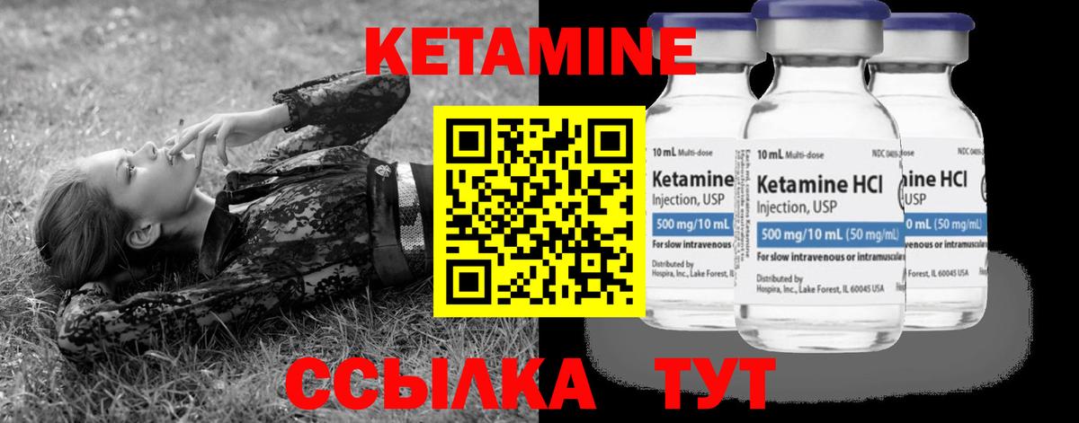сайты даркнета официальный сайт  Вход с VPN  Майский  Кетамин ketamine 