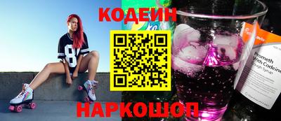 кокаин перу Заволжье
