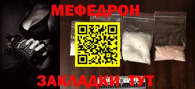 MESCALINE Заводоуковск