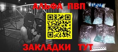 мяу мяу кристалл Жуковский
