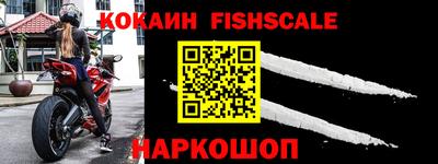 кокаин перу Заволжье