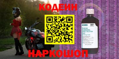 MESCALINE Заводоуковск