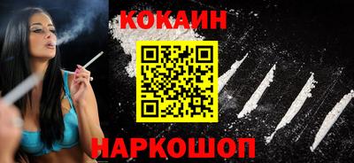 мяу мяу кристалл Жуковский