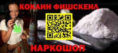 мяу мяу кристалл Жуковский