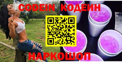 мяу мяу кристалл Жуковский