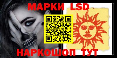 кокаин перу Заволжье