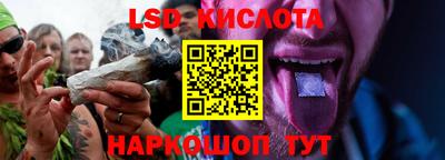 MESCALINE Заводоуковск