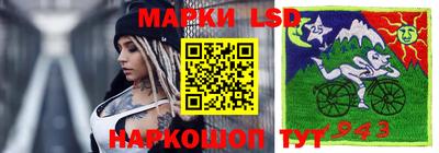 стаф Ипатово