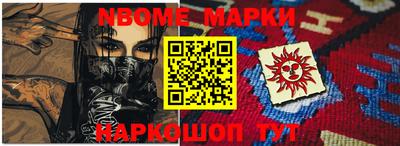 кокаин перу Заволжье
