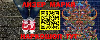 кокаин перу Заволжье