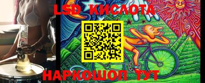 MESCALINE Заводоуковск