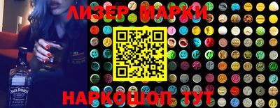 мяу мяу кристалл Жуковский