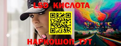 кокаин перу Заволжье
