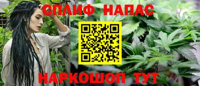 MESCALINE Заводоуковск