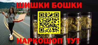 мяу мяу кристалл Жуковский
