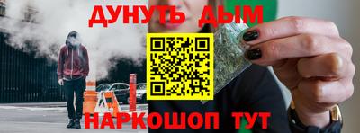 мяу мяу кристалл Жуковский