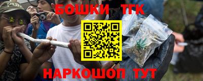 мяу мяу кристалл Жуковский