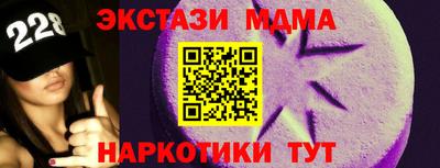 мяу мяу кристалл Жуковский