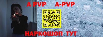 кокаин перу Заволжье