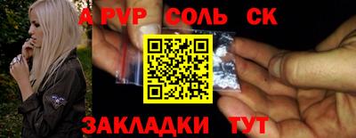 мяу мяу кристалл Жуковский