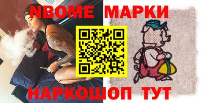 MESCALINE Заводоуковск