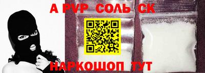 мяу мяу кристалл Ирбит