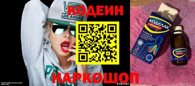 амф Изобильный
