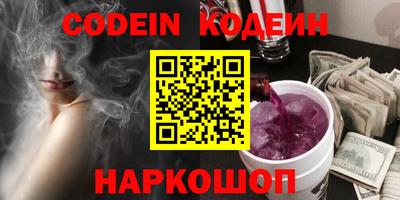 MESCALINE Заводоуковск