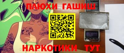 стаф Ипатово