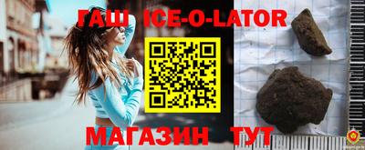 мяу мяу кристалл Жуковский