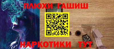 мяу мяу кристалл Жуковский
