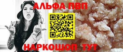 MESCALINE Заводоуковск