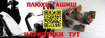 кокаин перу Заволжье