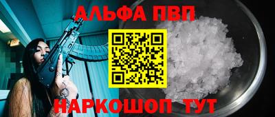 MESCALINE Заводоуковск