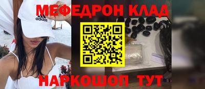 MESCALINE Заводоуковск