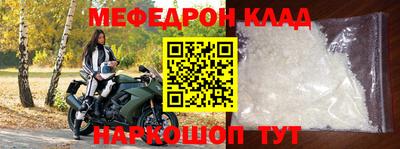 стаф Ипатово