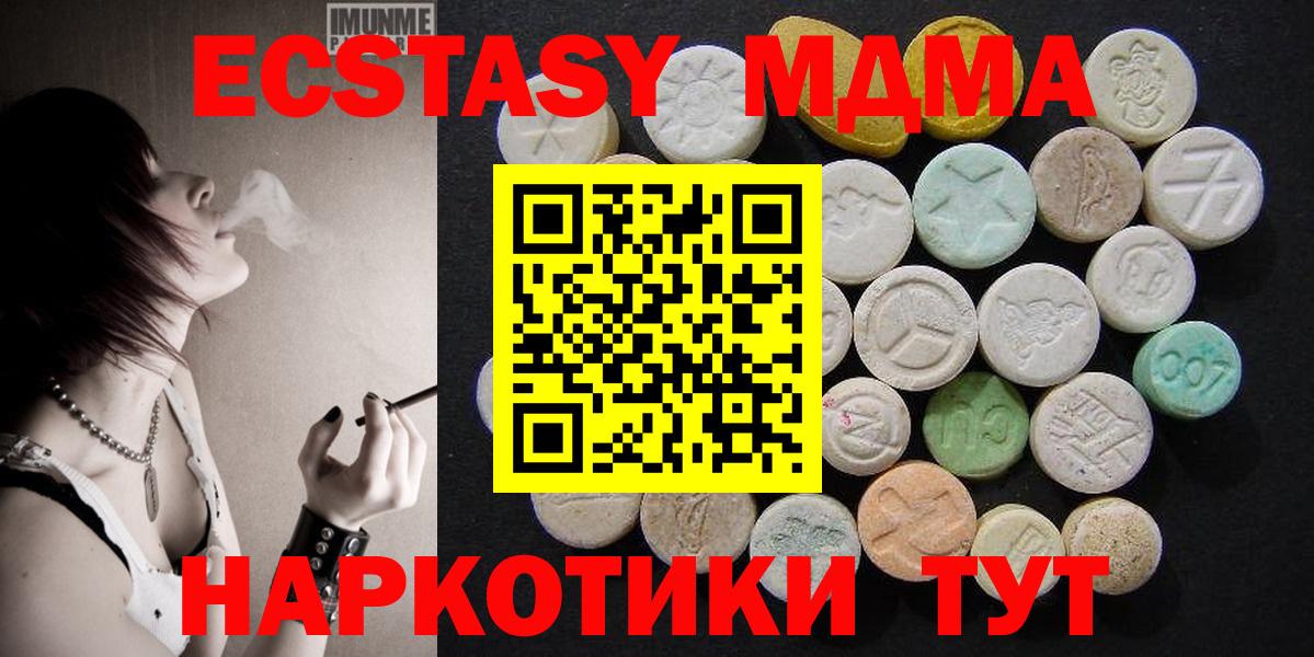 Майский  МДМА VHQ  Вход с VPN 