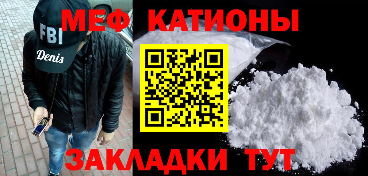 Майский  Меф  blacksprut ONION  Меф  Мефедрон кристаллы  Вход с VPN  МЕФ mephedrone 