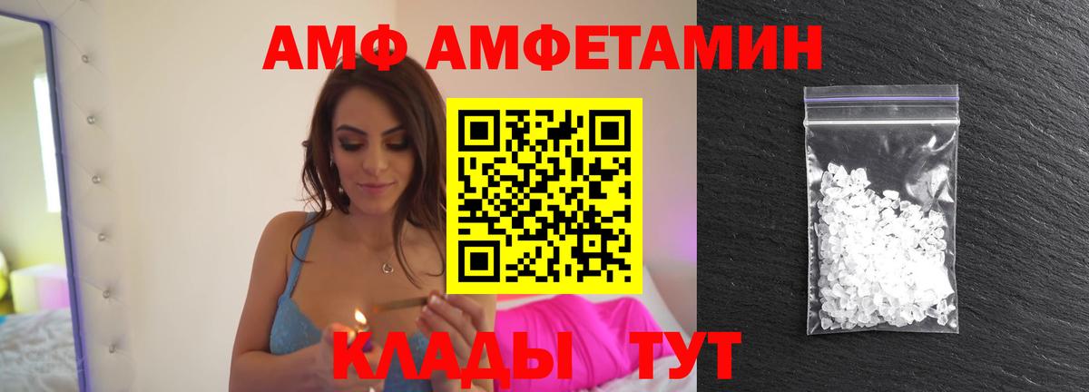 Первитин винт  Вход с VPN  МЕТАМФЕТАМИН  Первитин винт  Майский 