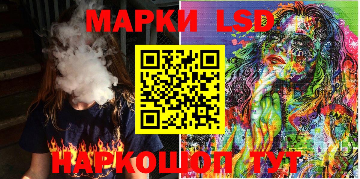 Марки N-bome 1,8мг  Вход с VPN  Майский 