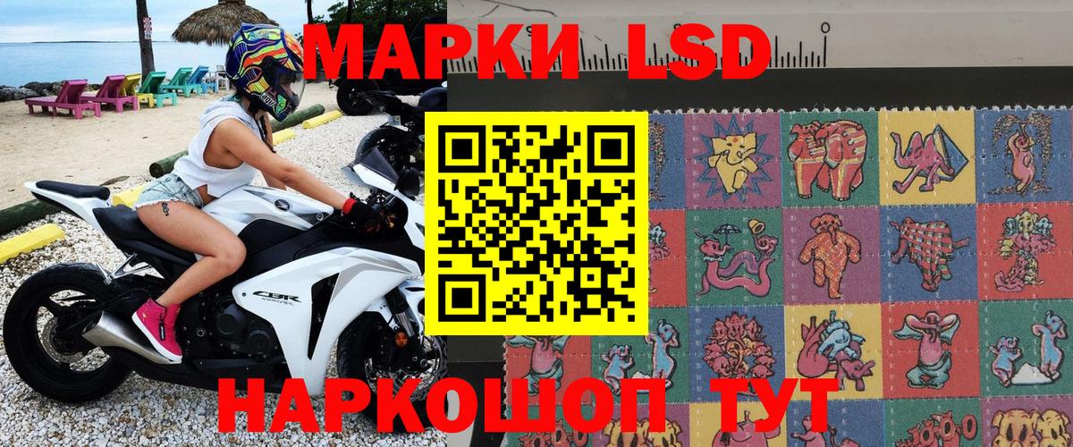 Марки 25I-NBOMe 1,5мг Майский
