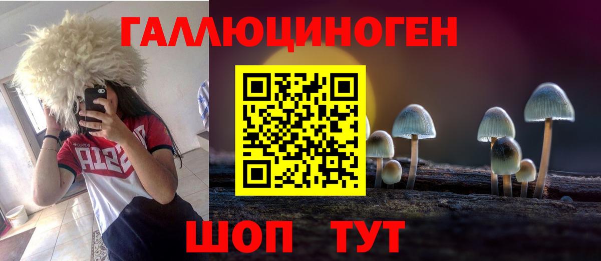 Галлюциногенные грибы прущие грибы Майский