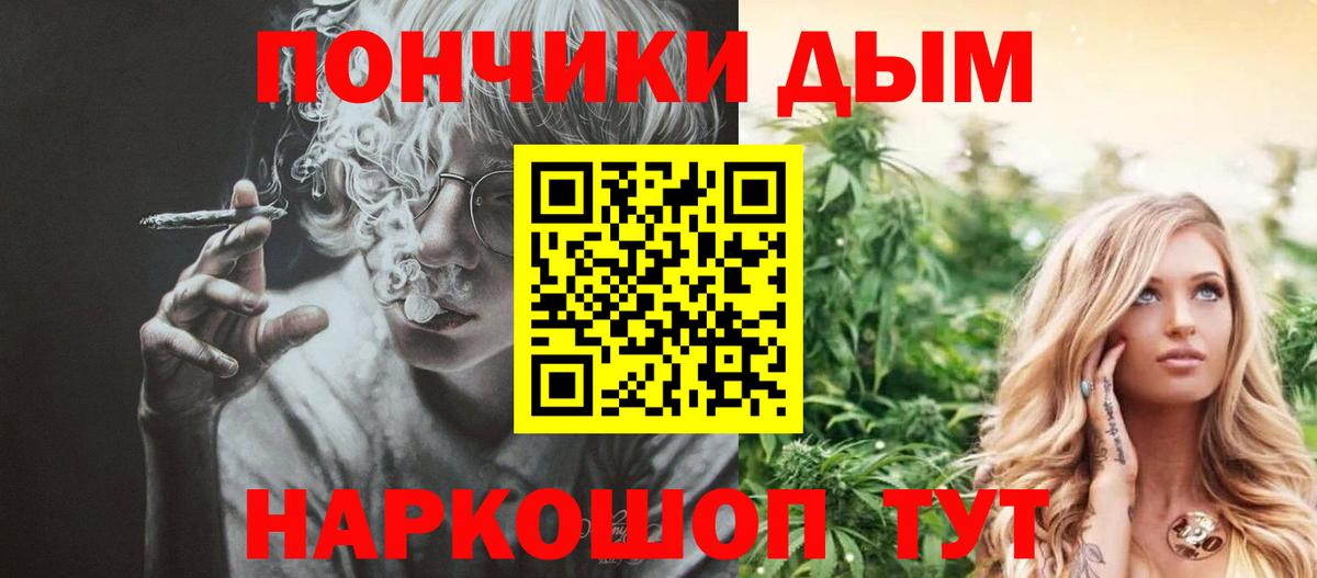Шишки марихуана индика  Вход с VPN  Майский  Бошки Шишки SATIVA & INDICA  Бошки Шишки план  Бошки марихуана индика 